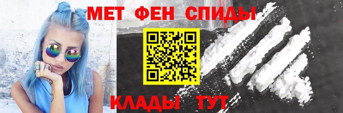 Сердобск  АМФ 98%  Вход с VPN 