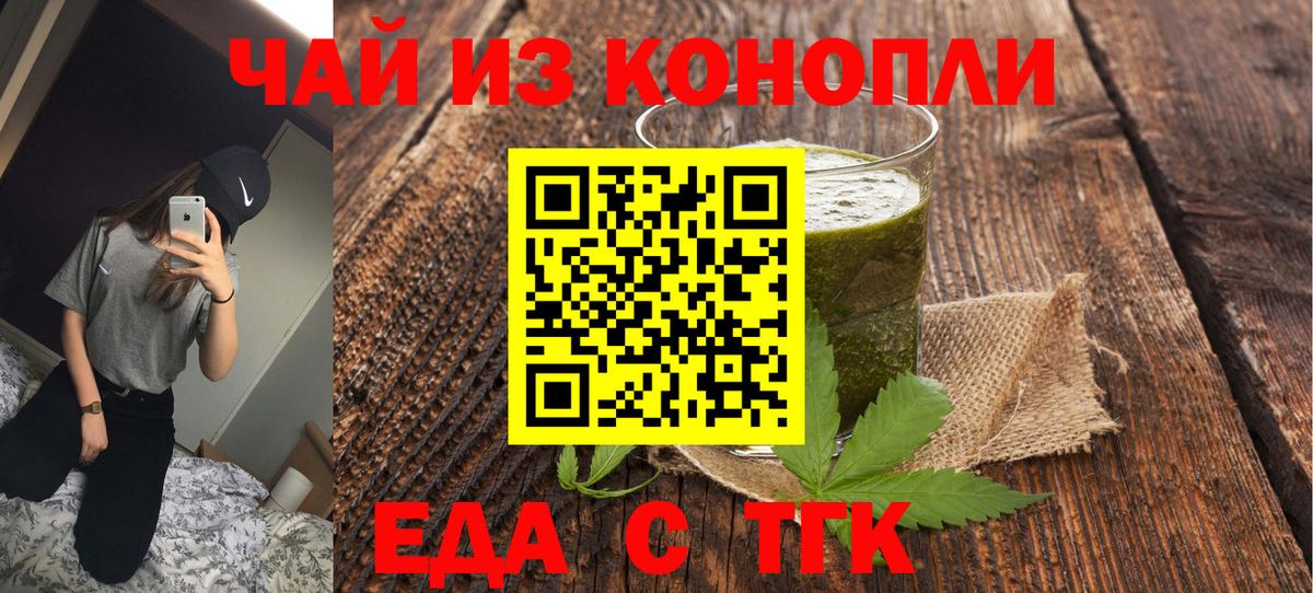 ГАШИШ Сердобск