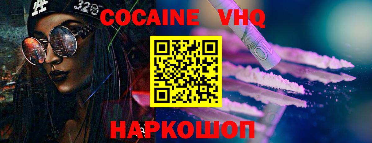 COCAIN Боливия  КОКАИН Fish Scale  Сердобск  Cocaine  купить  сайты  Вход с VPN 