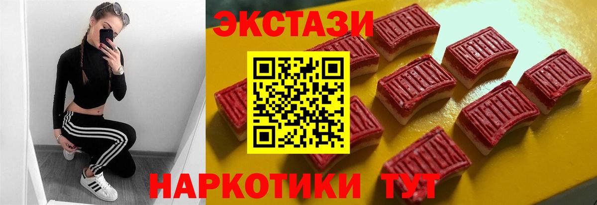 Сердобск  МАРИХУАНА  Вход с VPN  Cocaine  Гашиш  A PVP СОЛЬ кристаллы  ГАШИШ  Меф кристаллы  MDMA 
