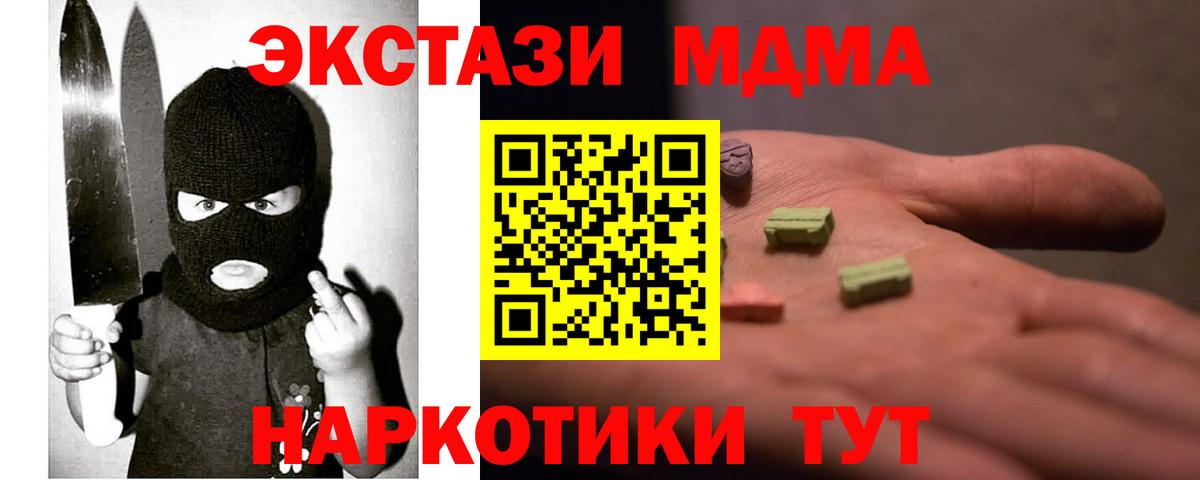 Ecstasy 300 mg Сердобск