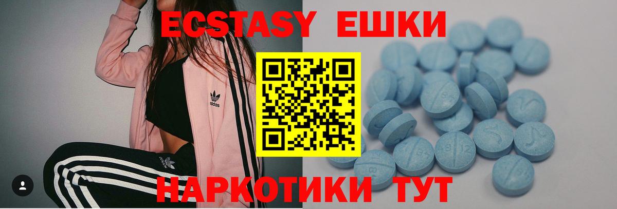 Ecstasy MDMA  darknet как зайти  Сердобск  ЭКСТАЗИ mix  Вход с VPN 