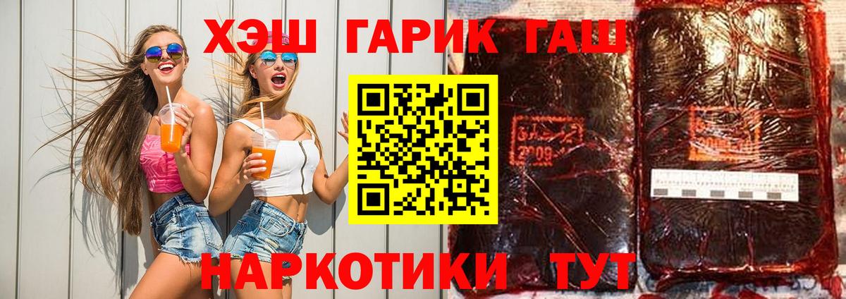 Сердобск  ГАШ  Вход с VPN  ГАШ Изолятор 