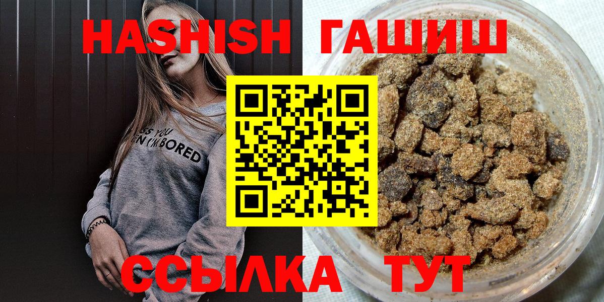 ГАШИШ VHQ Сердобск