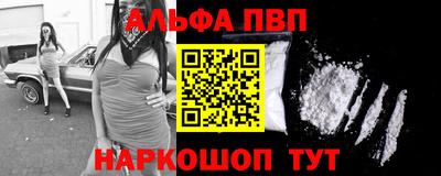 таблы Нягань