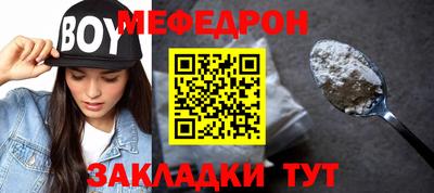 mdpv Новодвинск