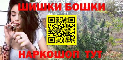 бутират Новокубанск