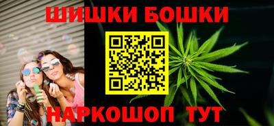 бутират Новокубанск