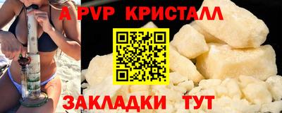 бутират Новокубанск