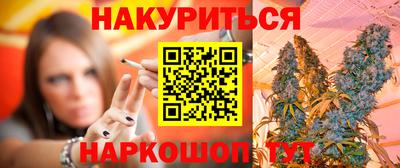 бутират Новокубанск