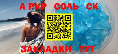 mdpv Новодвинск