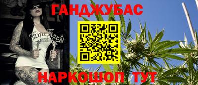 бутират Новокубанск