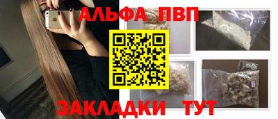 a pvp Новозыбков