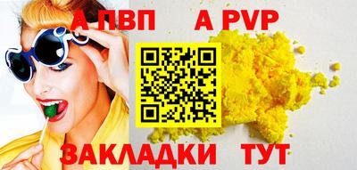 mdpv Новодвинск