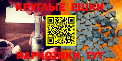 бутират Новокубанск