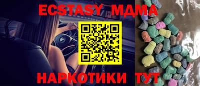 a pvp Новозыбков