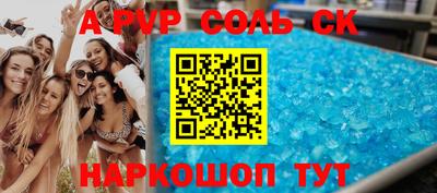 бутират Новокубанск