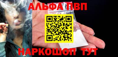 бутират Новокубанск