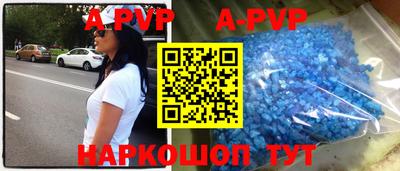бутират Новокубанск