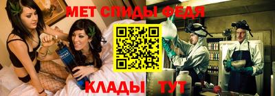 бутират Новокубанск