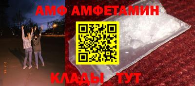 a pvp Новозыбков