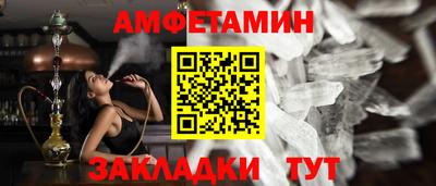бутират Новокубанск