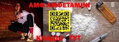 бутират Новокубанск