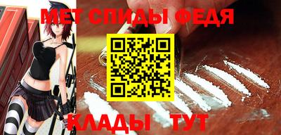 бутират Новокубанск