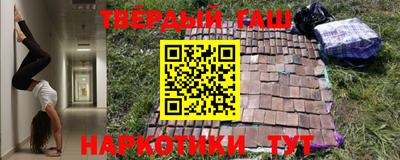 бутират Новокубанск