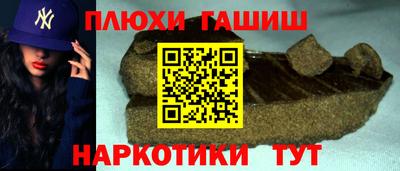 бутират Новокубанск