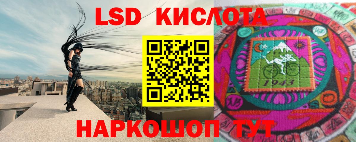 ЛСД экстази кислота  Вход с VPN  Сердобск 