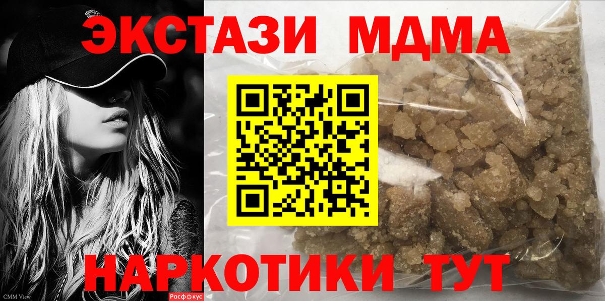 MDMA VHQ Сердобск