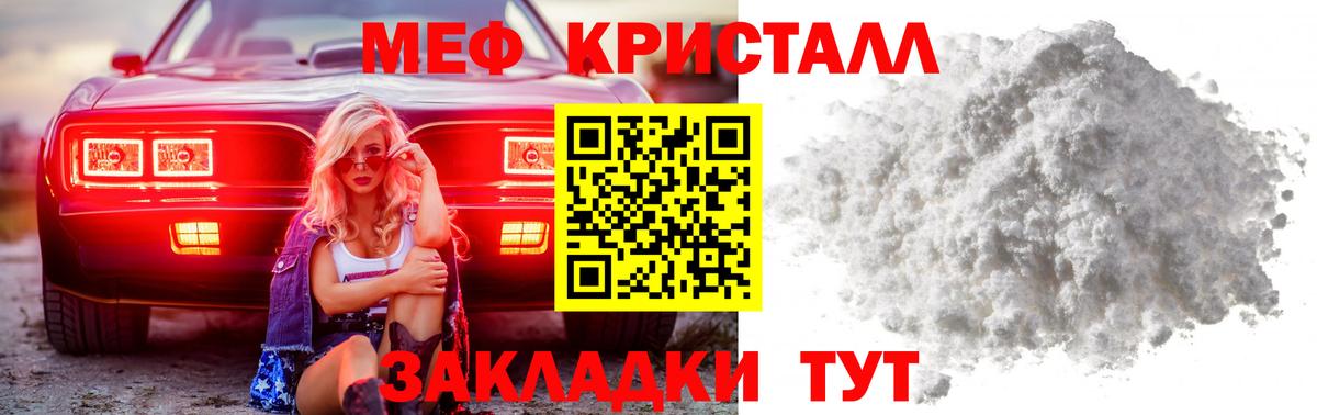  зеркало  Мефедрон  Сердобск  Вход с VPN  Меф VHQ 