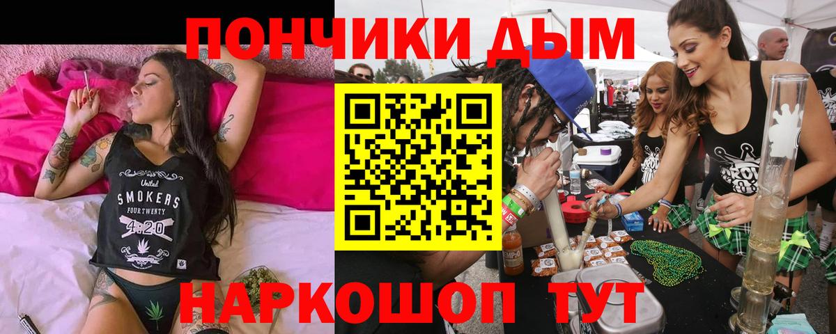 Сердобск  МАРИХУАНА семена  Вход с VPN  Конопля сатива  Бошки Шишки план 